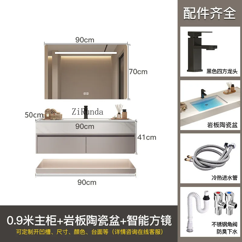 High-end rock slab smart bathroom cabinet bathroom solid wood bathroom cabinet combination washstand