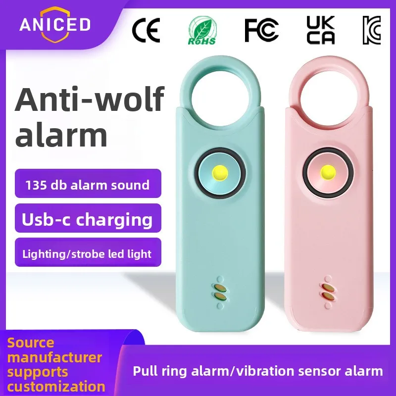 شحن عبر الحدود إنذار ضد الذئب 135dB أداة مكافحة الذئب وضع مزدوج في الهواء الطلق ستروب إنذار شخصي