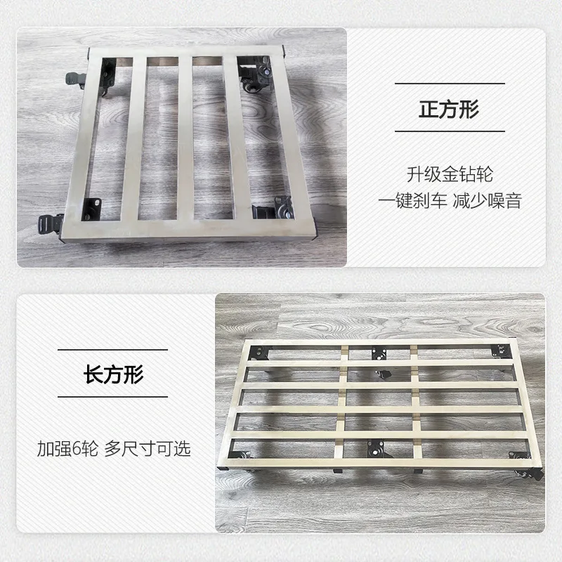 Stainless steel shelf mobile base square fish tank large size tray flower pot base universal wheel refrigerator bracket