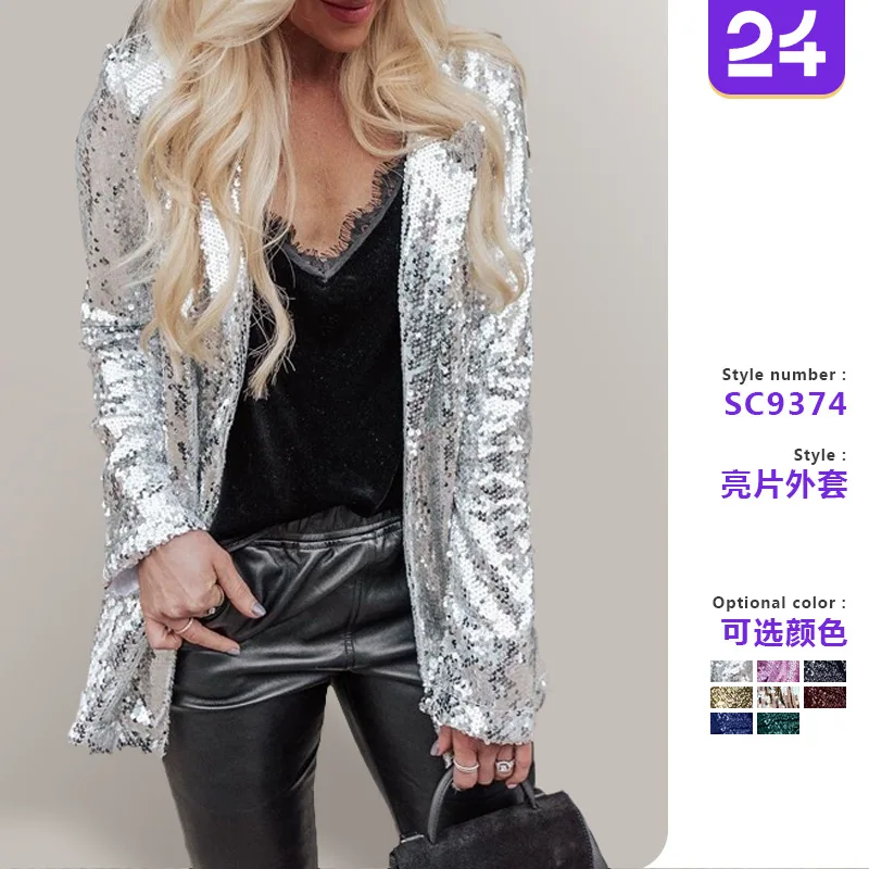 

2025 European and American women's clothing new fashion multi-color sequin long sleeved temperament small suit jacket