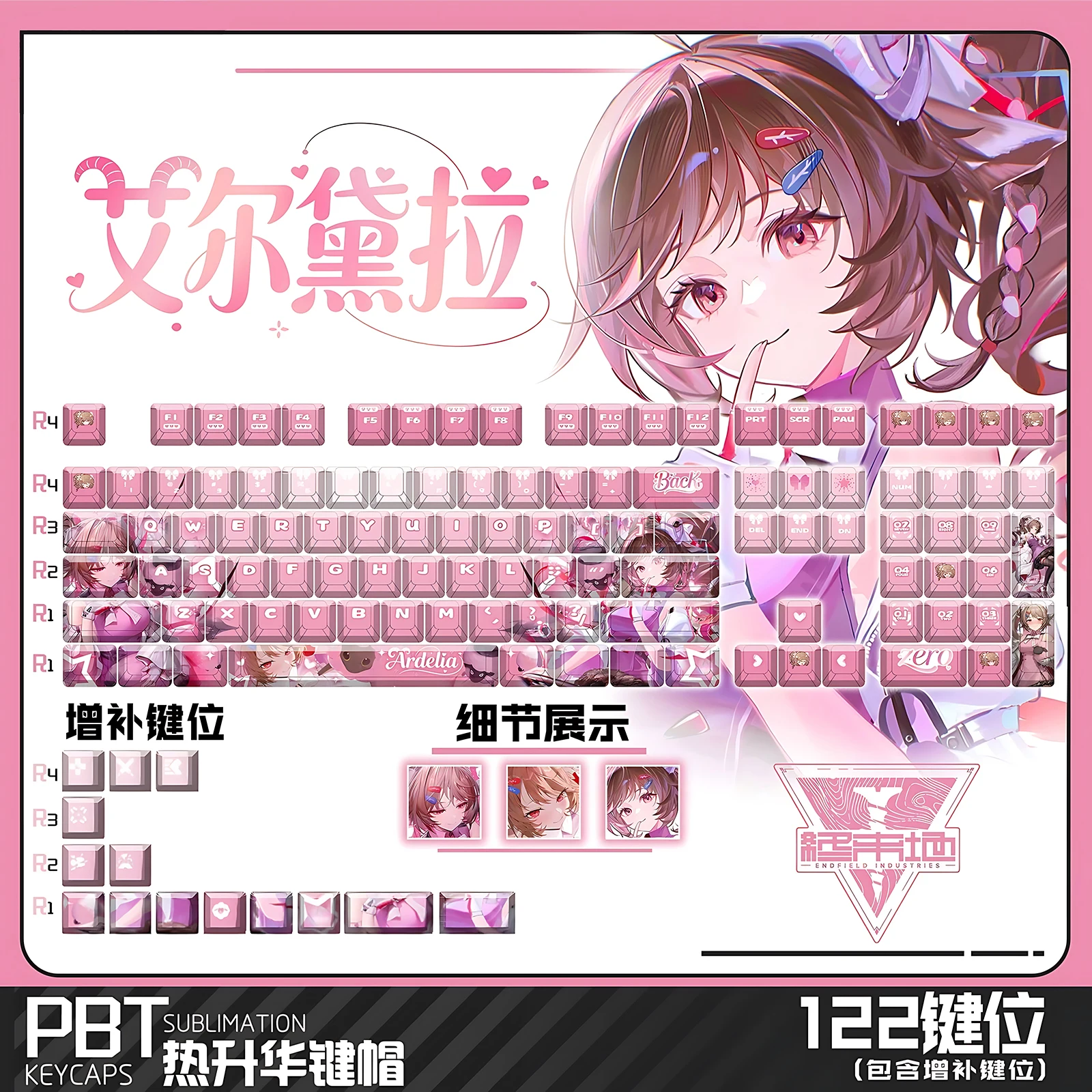 Endfield Aldera 122 PBT Dye Sub Anime Keycaps Cherry Profile ANSI Layout Mechanical Keycaps for Made68 Mad68 Wooting60