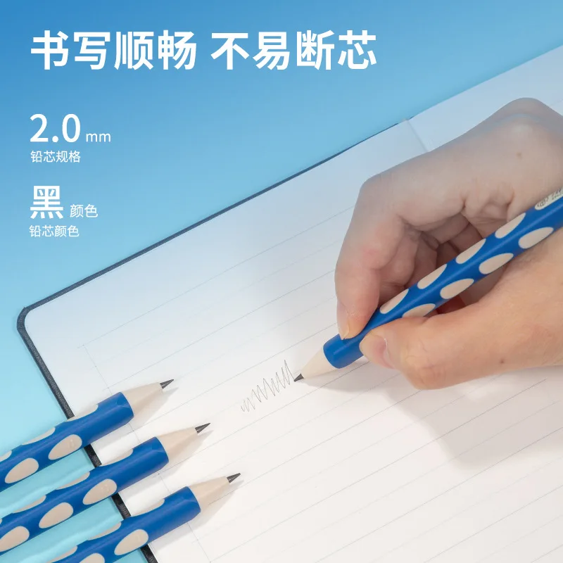 1pcs Deli 2.0 Hole and Posture Mechanical Pencil for Student Only Enlightenment Writing HB Bold Lead Core Anti Breakage Core