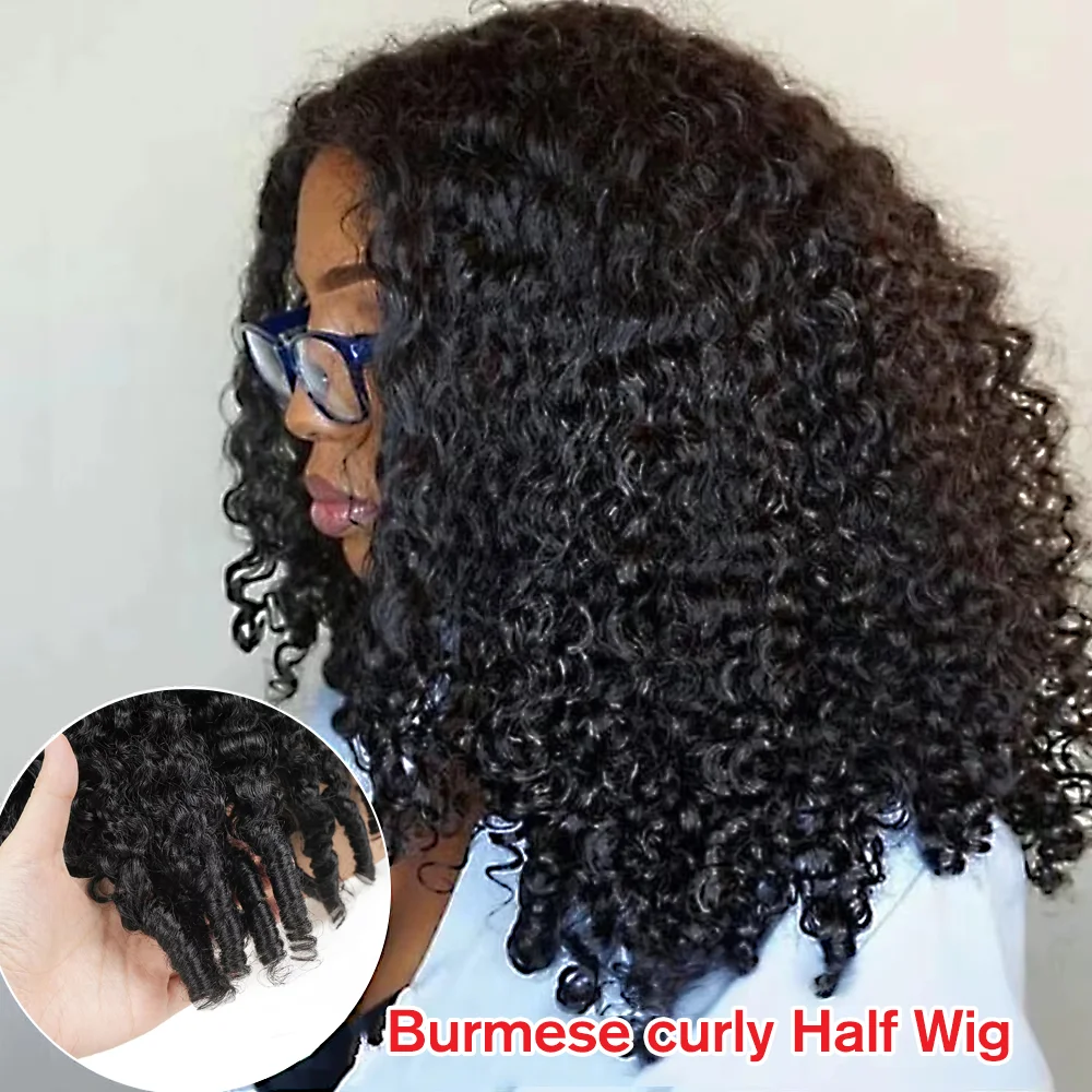 Half Wig Burmese Curly Human Hair Wigs With Drawstring Seamless Clip Machine 180 Density Beginner Friendly Curly Wigs For Women