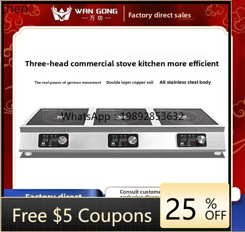 I24 induction cooker 3500W multi-head high-power electric cooker, stove plane 3 eyes 5000W three-head electric ceramic cooker