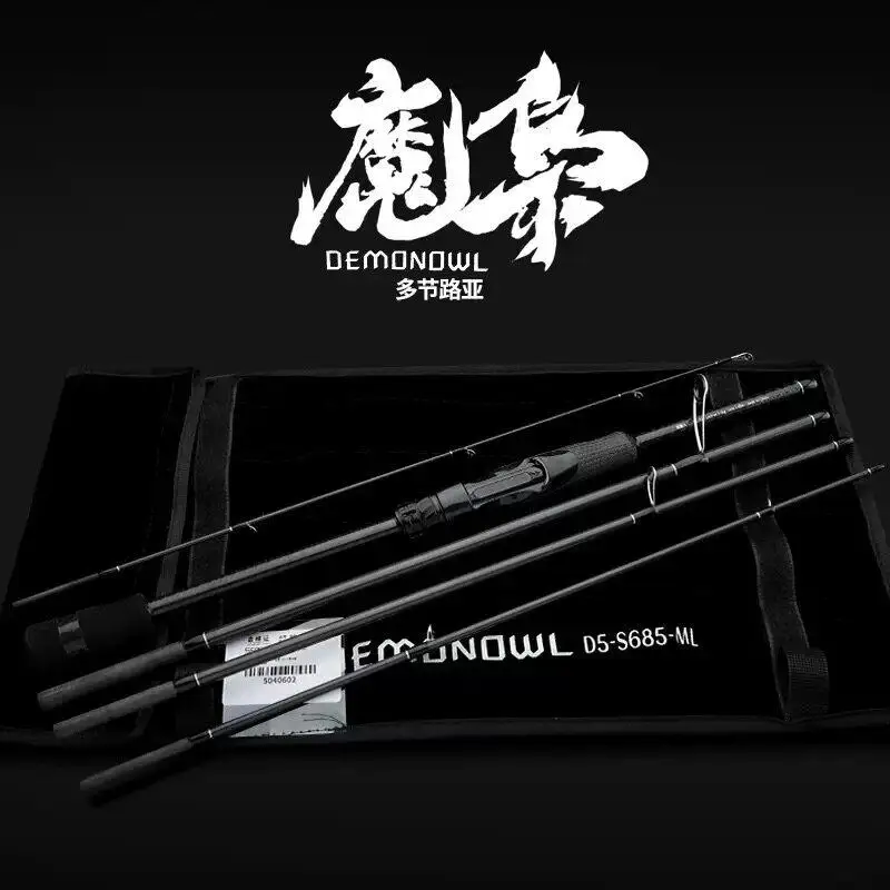 

Demonowl 5 Section Lure Rod Ultralight Extra Fast Action Fuji Guides For Bass Mandarin Fish Black Pit Fishing D5 S685 Ml