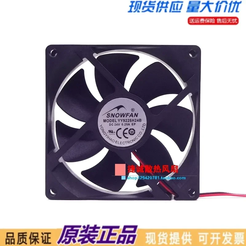 New SNOWFAN YY9225H24B 24V 0.25A 9225 9CM Double Ball Bearing Inverter Fan for Electronic Devices