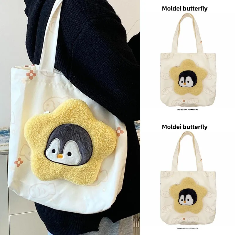 

Summer Large Capaci Commuter Tote Bag Women's Detachable Two Bapa Cute Cartoon Soft Handle Youthful Sle op Bag