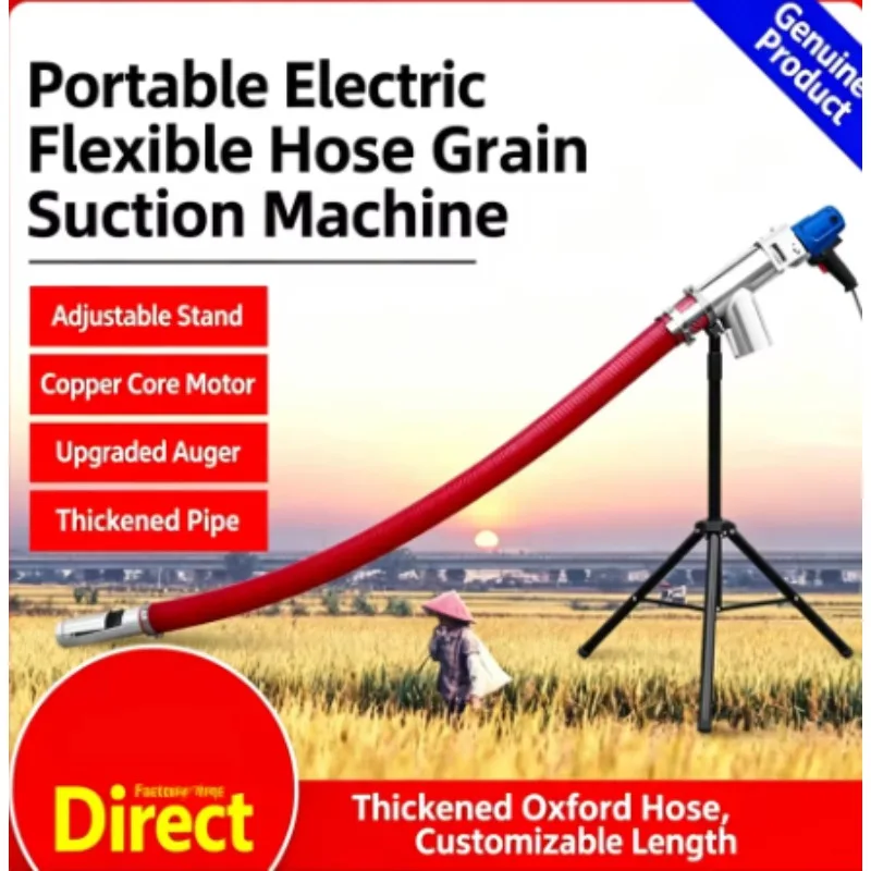 220V EU Plug Grain Suction Machine Small Household High Suction Hose Screw Grain Conveyor Feeder