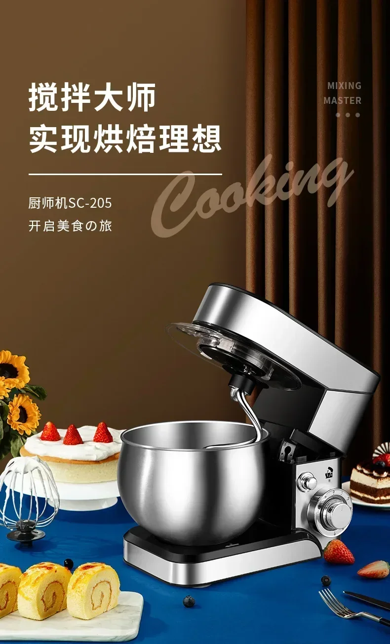 Chef Machine, Household Mixer, Small Mixer, Food Processor, Egg Beater, Dough Kneader, Mixer Blender Mixer  Dough Mixer 220v