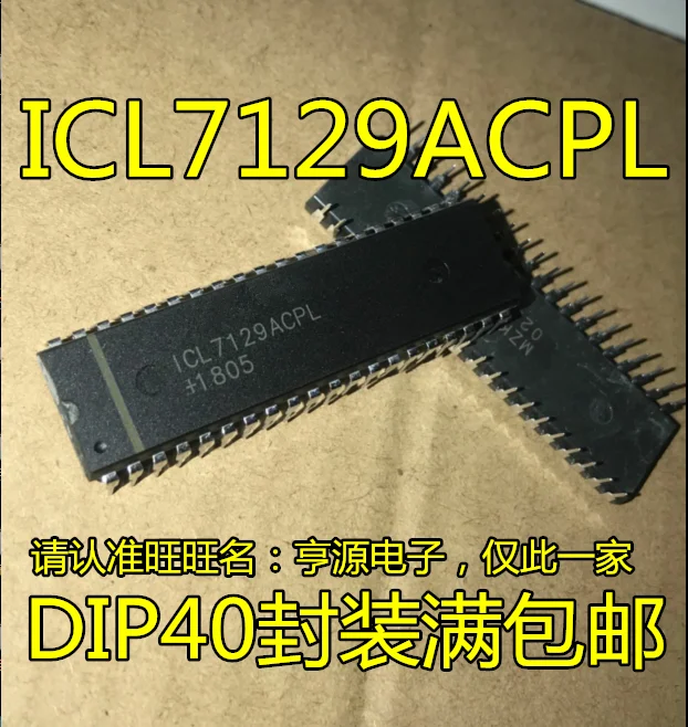 （5PCS/LOT）ICL7129 7116 ICL7129ACPL ACPLZ ICL7116CPL DIP-40