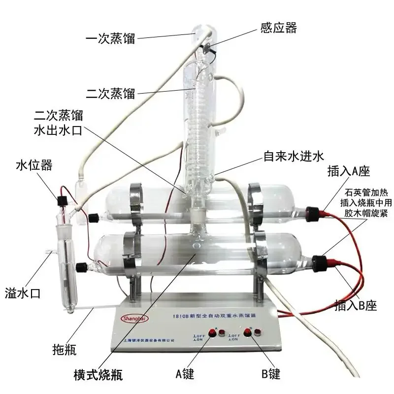 Glass double distilled water machine Small double pure water distiller Laboratory distilled water generator