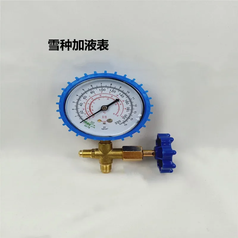 Refrigeration Air Conditioning Manifold Gauge Maintenence Tools Freon Adding Filling Equipment for R22/R134/R600 Car Tools Kit