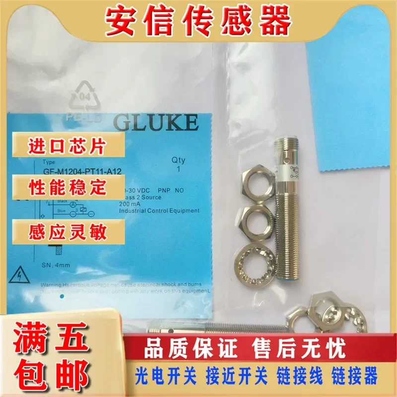 New Gluck GLUKE Proximity Switch Sensor for GF-M1204-PT11-A12 NT11-P02 In Stock