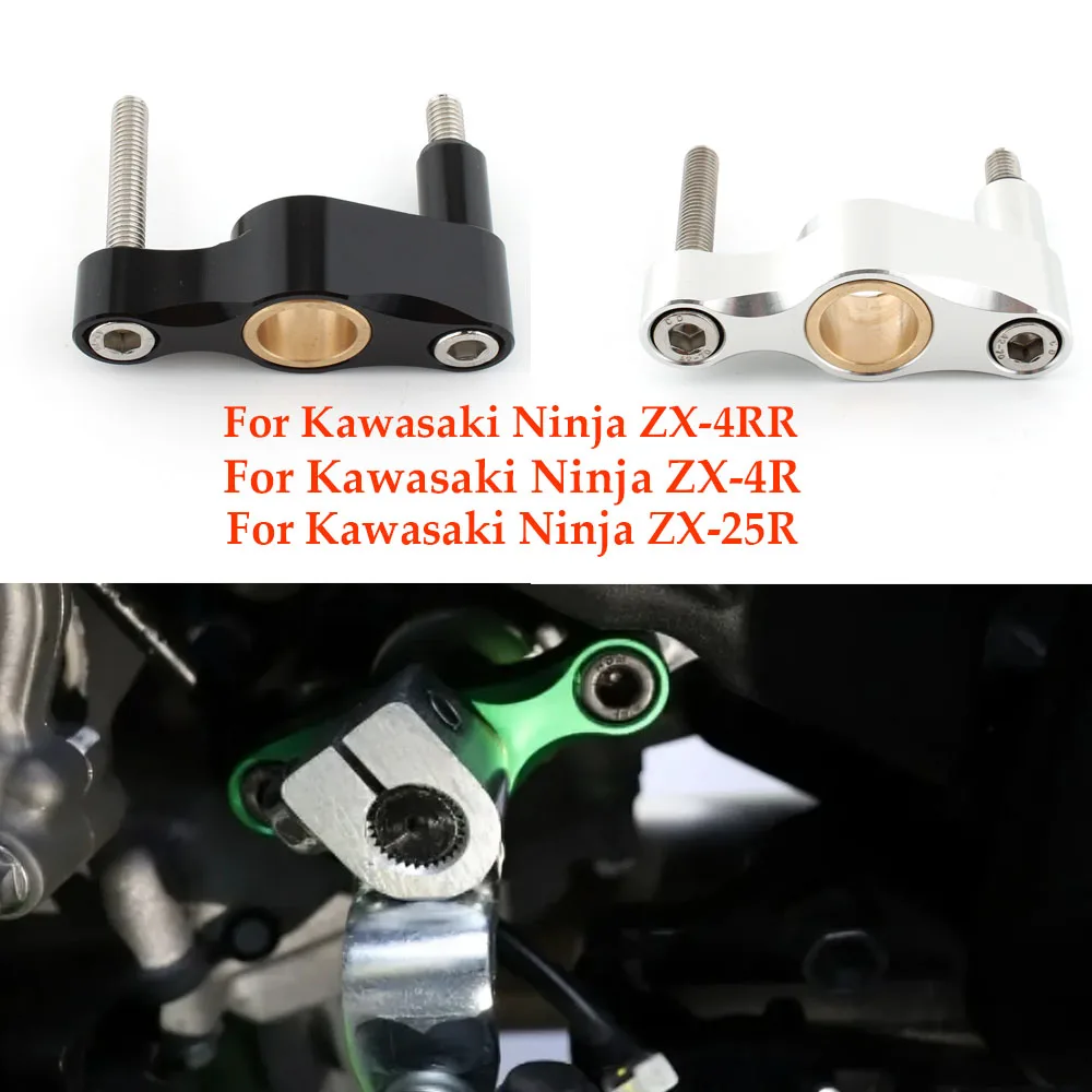 

Applicable to fro Kawasaki ZX-4R/ZX-4R 2023-2025, ZX-25R2020-2025, ZX-25R SE 2023-2025 modified shift stabilizer shift support
