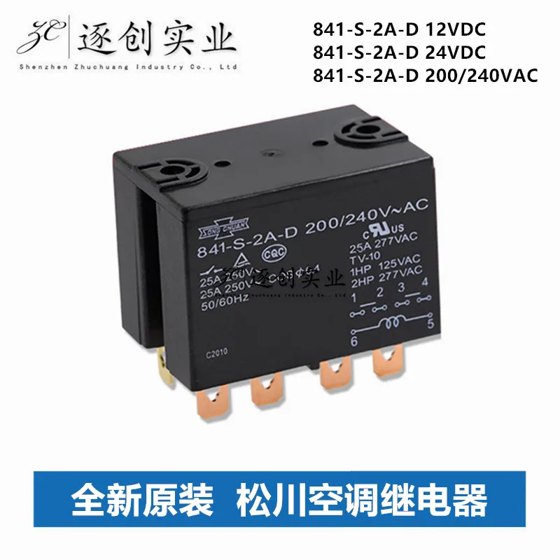 841-S-2A-D -12VDC 24VDC 200/240VAC 25A Songchuan air conditioning relay