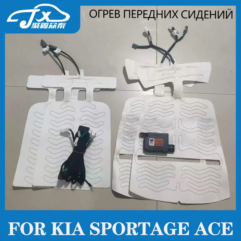 For Kia Sportage Ac… - image