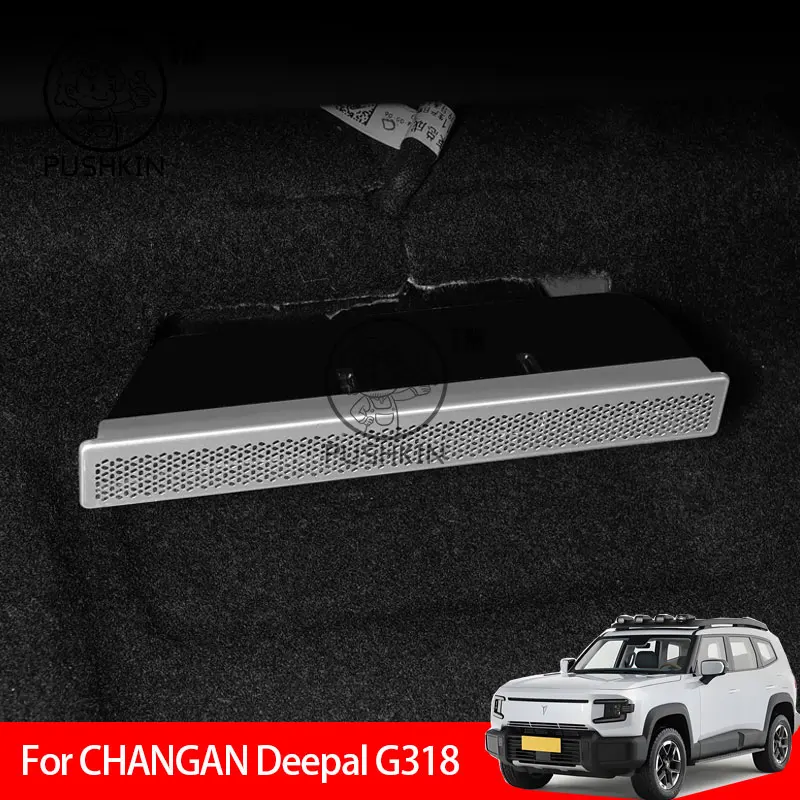 

For CHANGAN Deepal G318 2025 Car Seat Bottom Air Outlet Protective Cover Anti Blocking Cover Interior Modification Accessories