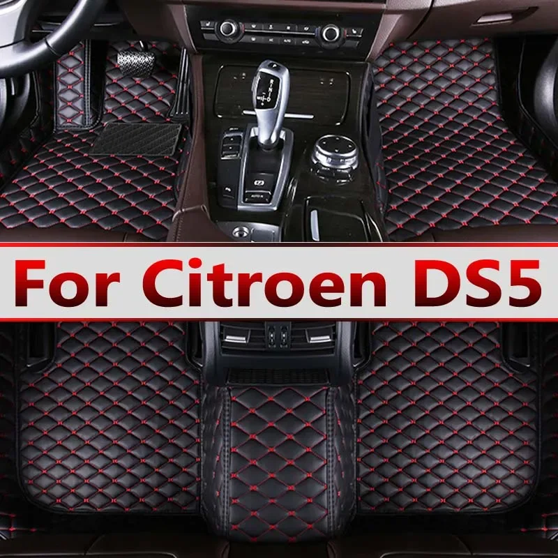 Car Floor Mats For Citroen DS5 DS 5 2011~2018 Durable Anti Dirty Pad Rugs Luxury Leather Mat Carpets Full Set Car Accessories