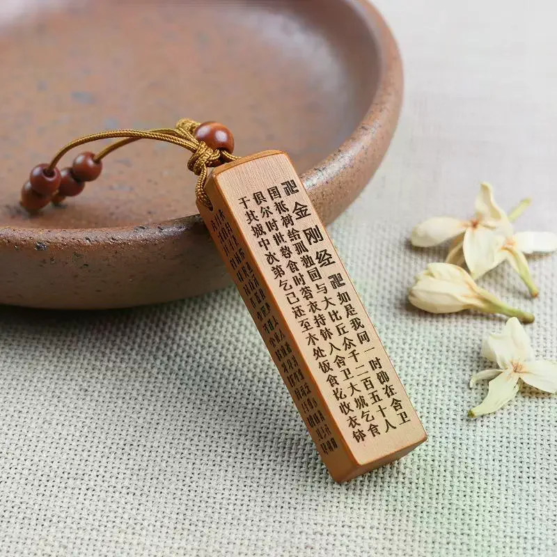 Diamond Sutra Engraved Peach Wood Keychain Ideal Personalized Gift for Car Owners