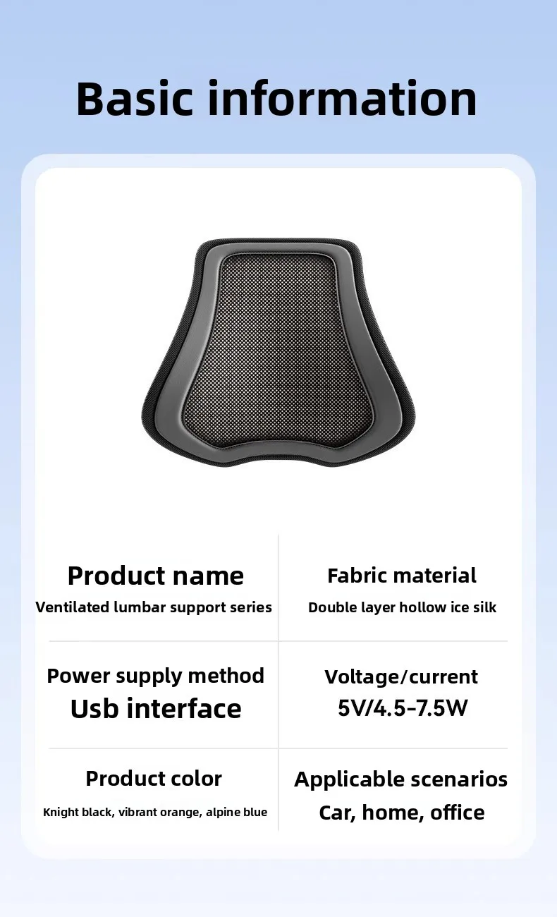 Car waist office sedentary driving waist protection artifact waist support ventilation