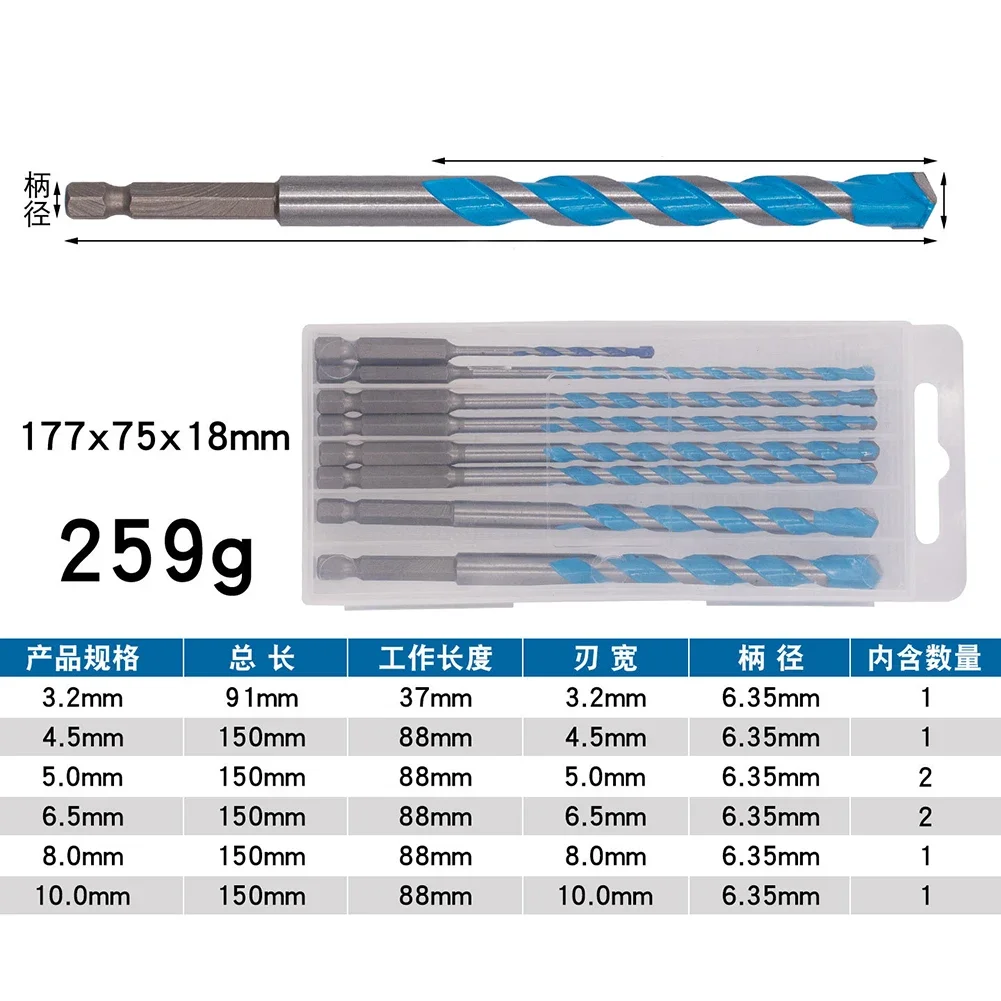 Extended Drill Bit Set For Concrete Milling Cutter Extended Drill Bits Concrete Drill Bit Set Hard Alloy Material