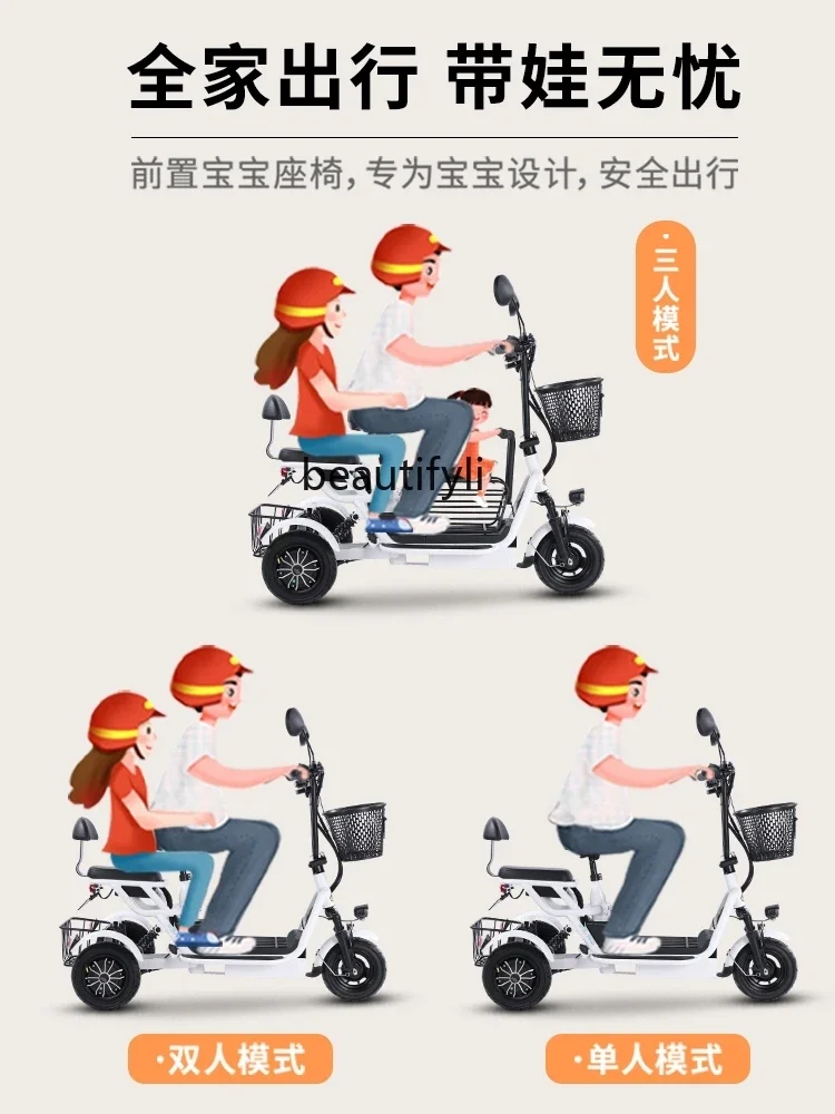 ss A23 Electric Tricycle Household Small Pick-up Children Elderly Women Parent-Child Foldable and Portable Battery Car