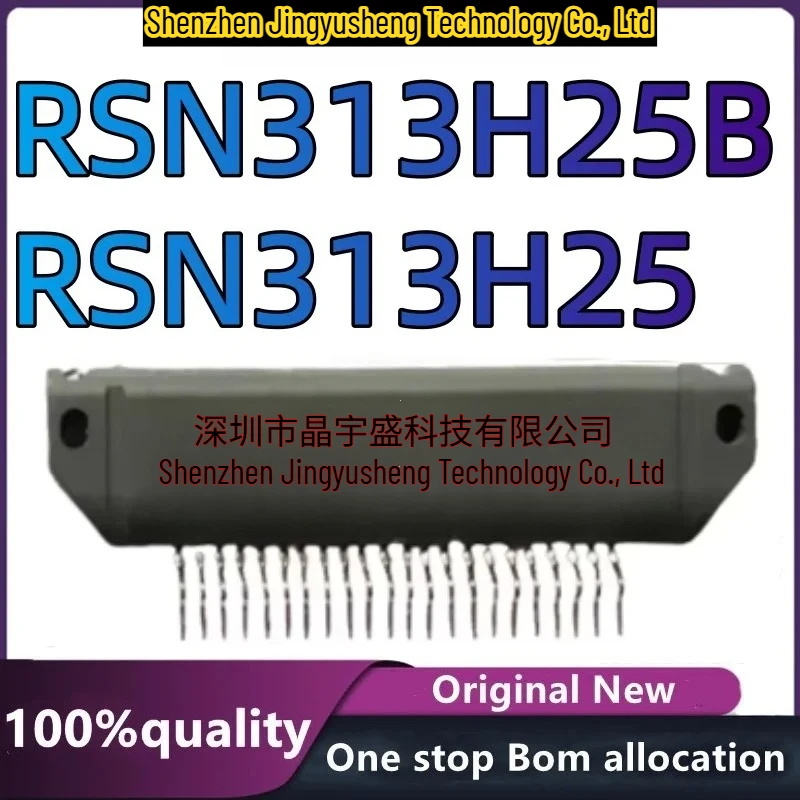 New Original RSN313H25 RSN313H25B Integrated Circuits in Stock