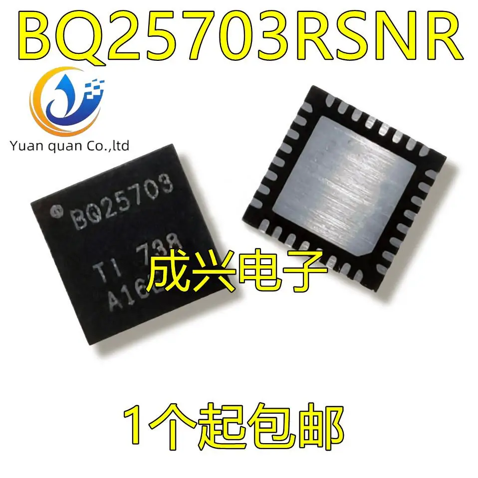 2 stücke original neue BQ25703RSNR BQ25703 QFN Batterie Power Management Chip