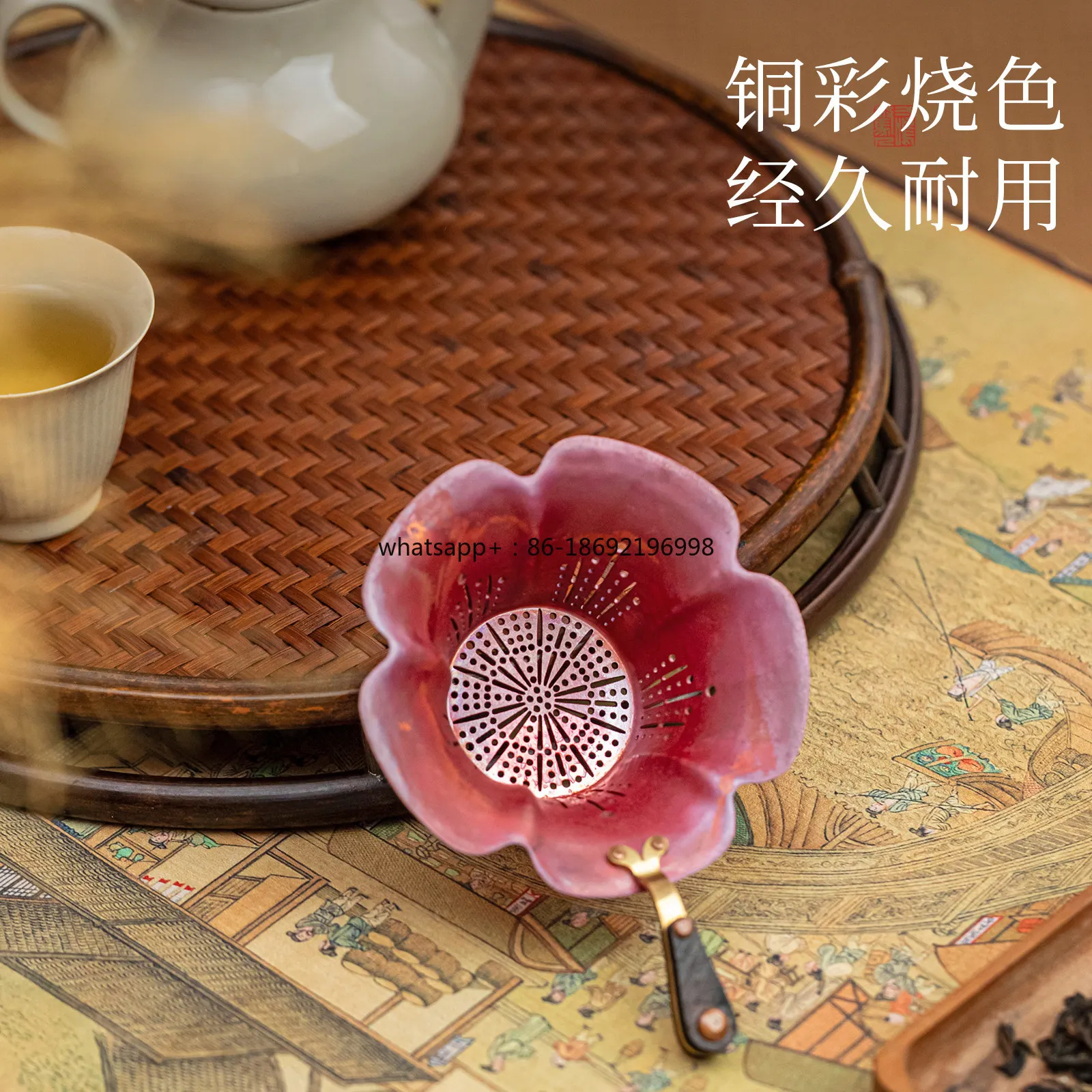 Flower Shape  Filter,  Filter, Smooth Water Launching,  Set Accessories, Tea Filter