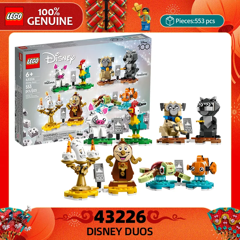 Lego Building Block… - image