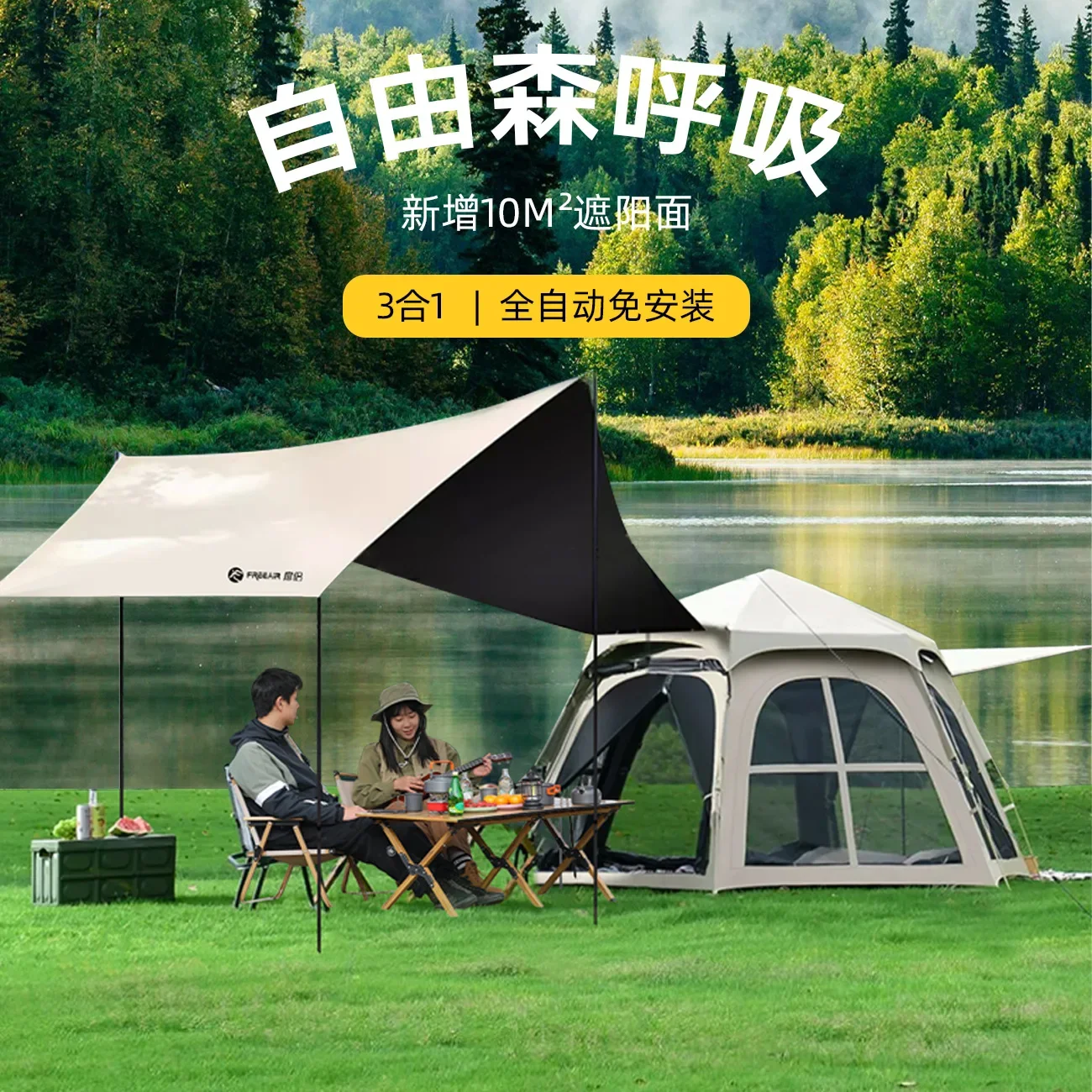 Tent Outdoor 3-4 People Fully Automatic Camping Folding Convenient Canopy Integrated Vinyl Cross Hexagonal Sunscreen