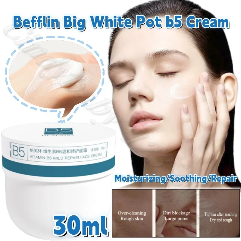 

Befflin Big White Pot b5 Cream Moisturizing Thick Apply Soothing Redness Repair Barrier Hydrating Moisturizing Oil Control 30ml