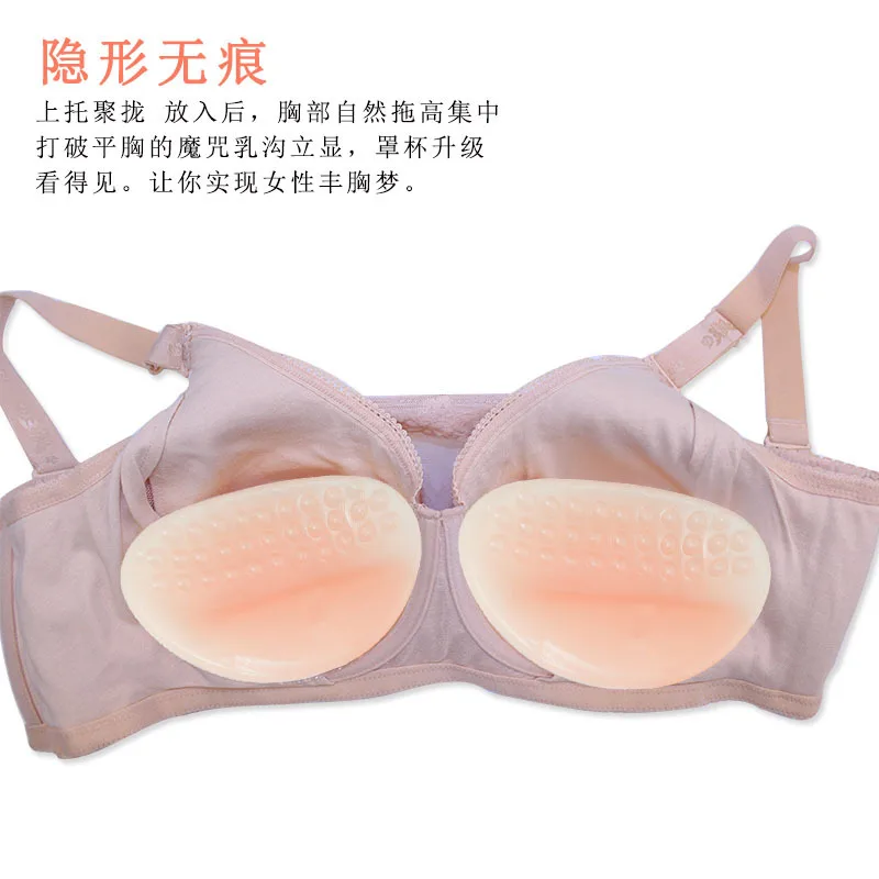 Silicone Breast Pad Thickening Massage Breast Pad Enlargement Cup Bra Pad Swimsuit Health Breast Pad Suitable for Mastectomy