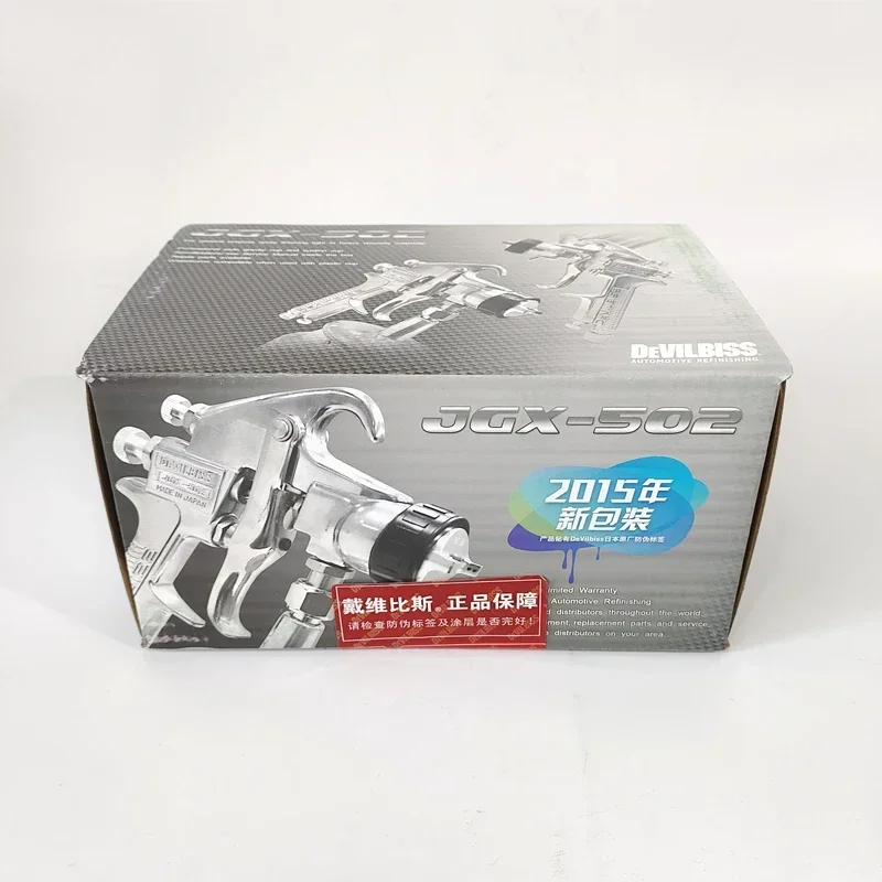 

Devilbiss JGX-502 Airbrush Car Paint Air Moving Spray Gun