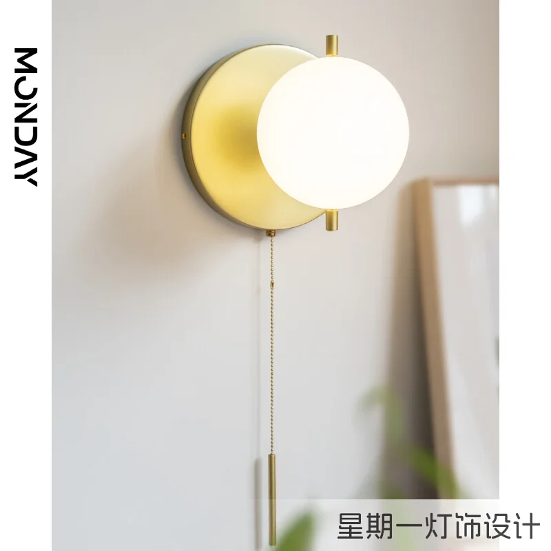 

Nordic pull wire switch bedroom bedside wall lamp post-modern glass ball