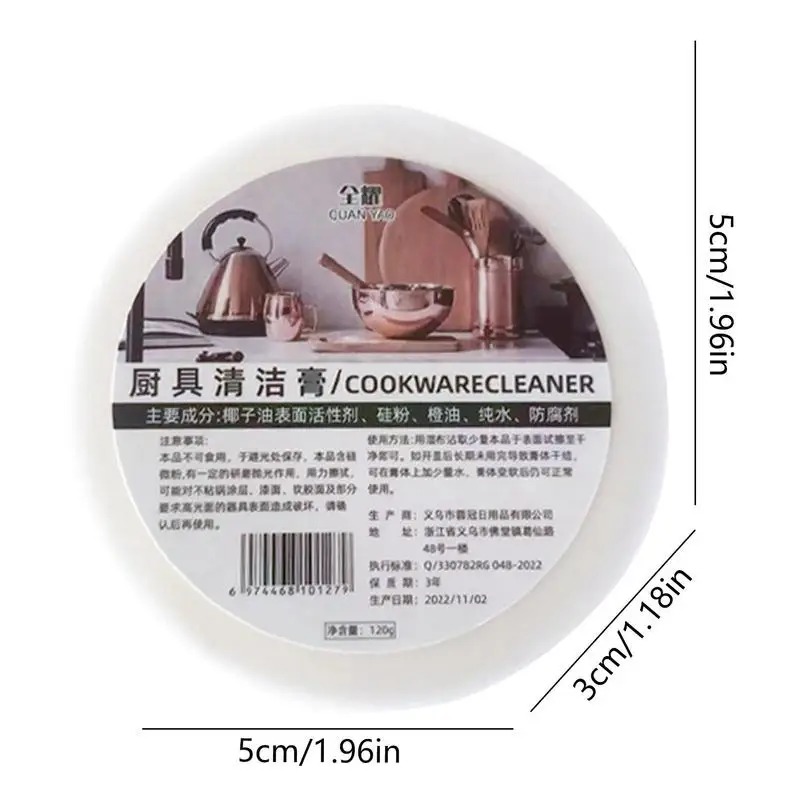 Cookware Cleaning Paste Cookware Rust Remover Portable Multi-Surface Cleaning Paste Decontamination Cleaner For Ceramics Stoves