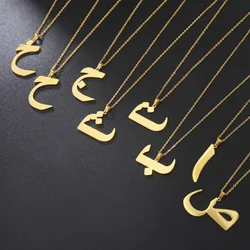 Arabic Alphabet Women's Necklace Fashion Simple Stainless Steel Letter Choker Necklace Lucky Amulet Muslim Bijoux Female Jewelry