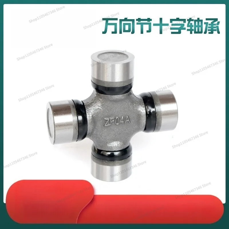 For Three-wheeled Motorcycle Accessories, Reverser Rotating Shaft Cross Joint Bearing