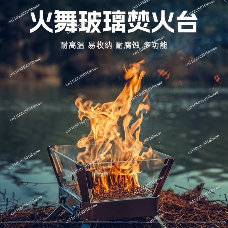 Outdoor Camping Stainless Steel Wood Stove Portable Folding Campfire Stand Quartz