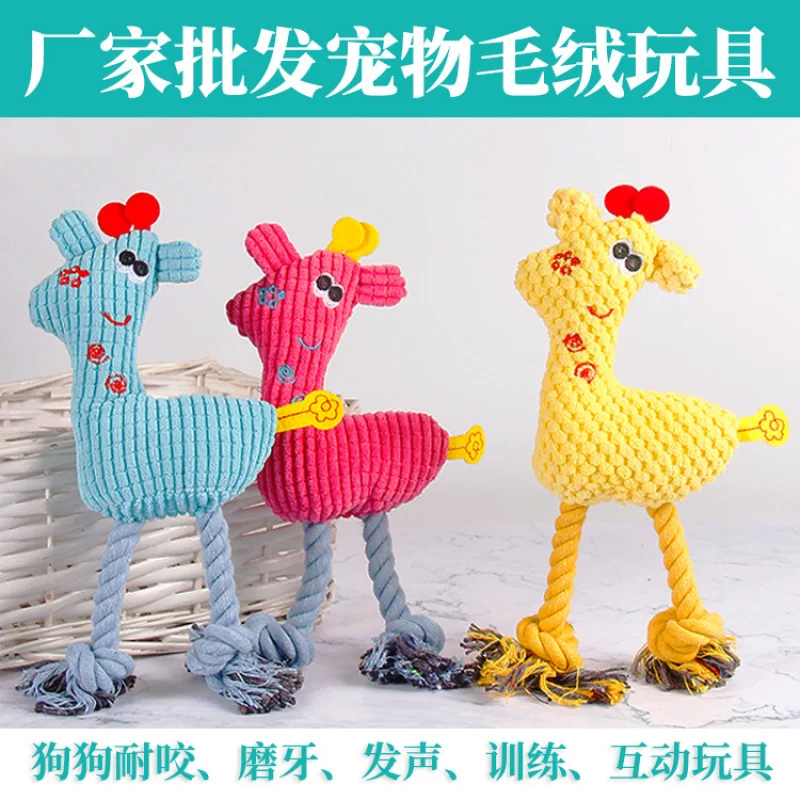 

New Pet Toy Teething Durable Chew Toy for Dogs Plush Corn Kernels Knot Teeth Cleaning