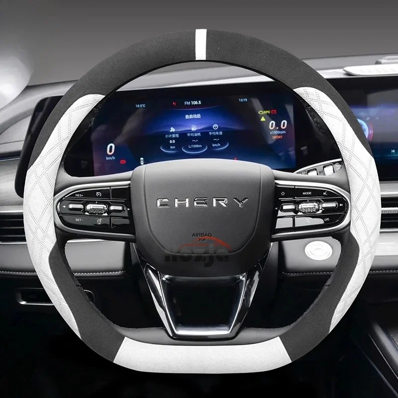 Car suede leather sweat-absorbent steering wheel cover suitable for Chery Tiggo 8 / Tiggo 8 Pro Jaecoo j7 Tiggo 7 Pro Omoda 5