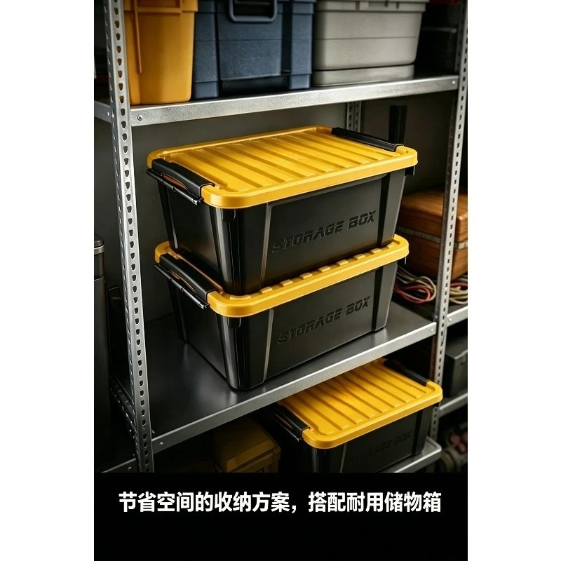 special backup storage box in the car, storage finishing box at the rear of the car, and multi-functional vehicle box.
