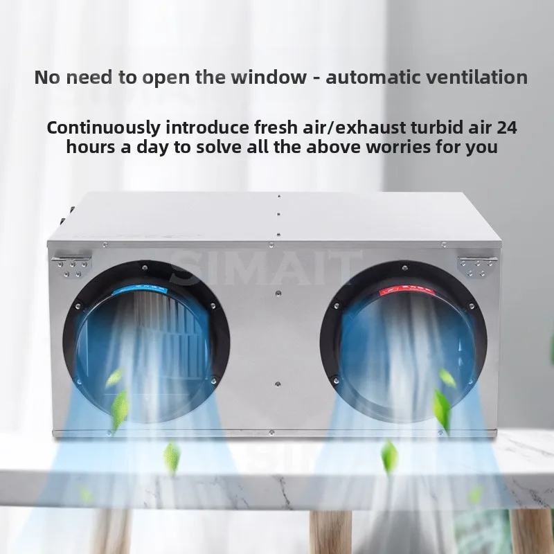 Commercial and Household Full Heat Exchange Ventilation and Ventilation Integrated Machine, Silent Two-way Flow Fresh Fan
