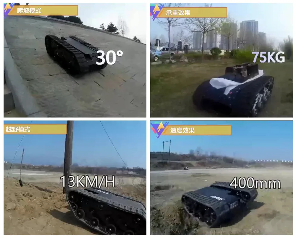 Industrial robot manned, obstacle crossing, traction, EOD, exploration robot chassis