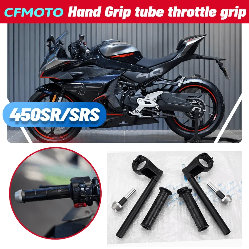 For CFMOTO original handlebar set 450SR SRS handlebar steering lever Steering tap grip motorcycle separation handlebar