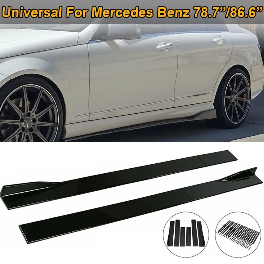 Side Skirts Extension Rocker Splitters Winglet Wings Body Kit For W211 W212 W213 W205 W204 W203 W117 C117 W176 Car Accessories