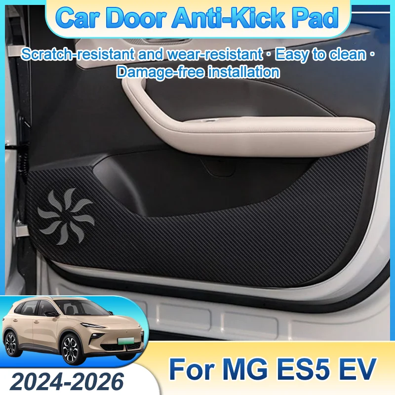 

Для MGS5 EV MG ES5 ES34 2024-2026 Автомобильная дверь, противоударная накладка, коврик против грязи, защитная пленка от царапин, наклейка, аксессуары для интерьера
