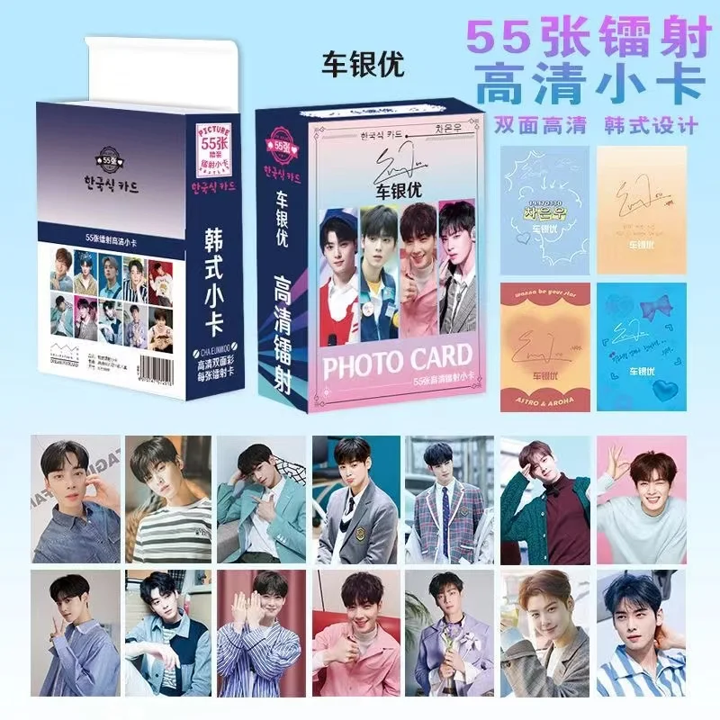 

Cha EunWoo 55pcs laser double sided LOMO photo card