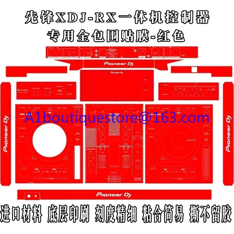 فيلم ذاتي اللصق لوحدة التحكم Pioneer XDJ-RX (! فيلم ذاتي اللصق، الماكينة غير متضمنة، لا تشتري بدون آلة)