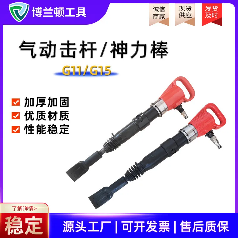 Shock-absorbing Pneumatic Striker G11 G15, Rust Removal Air Hammer, Industrial Pneumatic Impact Tool for Surface Descaling
